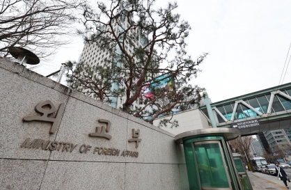 S. Korea slaps sanctions on eight North Korean individuals, seven agencies for ICBM test
