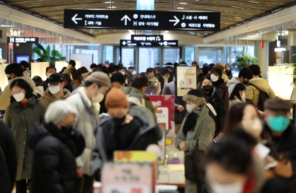 S. Korea's new COVID-19 cases top 77,000 amid concerns of seasonal surge