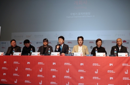 24th Jeonju International Film Festival aims to achieve both authenticity, mass appeal