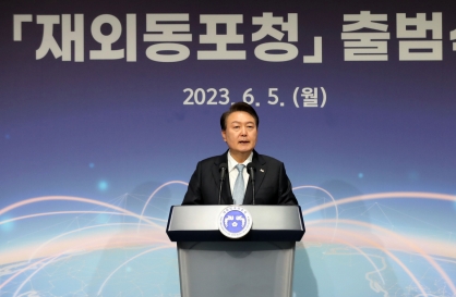 Overseas Koreans Agency chance for global business hub: Yoon