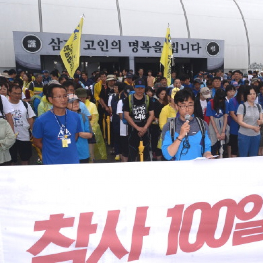 [Ferry Disaster] 100 days on, Sewol haunts Koreans