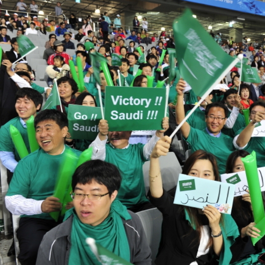 [Asian Games] Saudi Arabians in Korea, citizens, S-OIL employees root for Saudi Arabian athlete