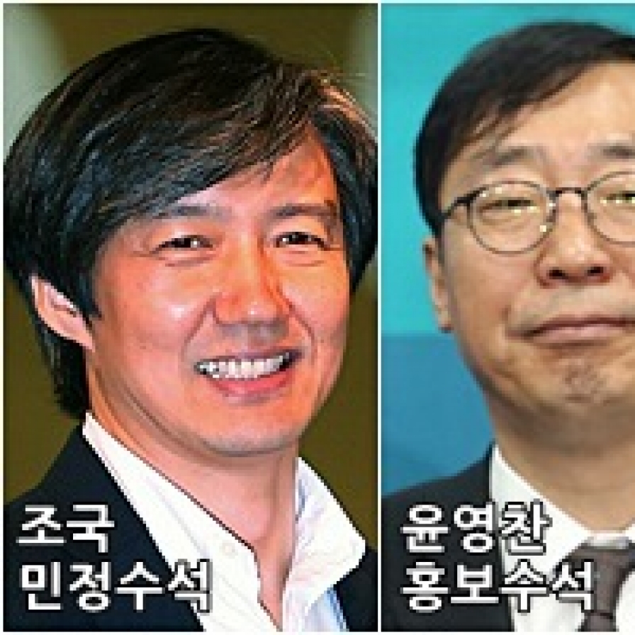 靑민정수석에 조국, 홍보수석에 윤영찬, 인사수석에 조현옥