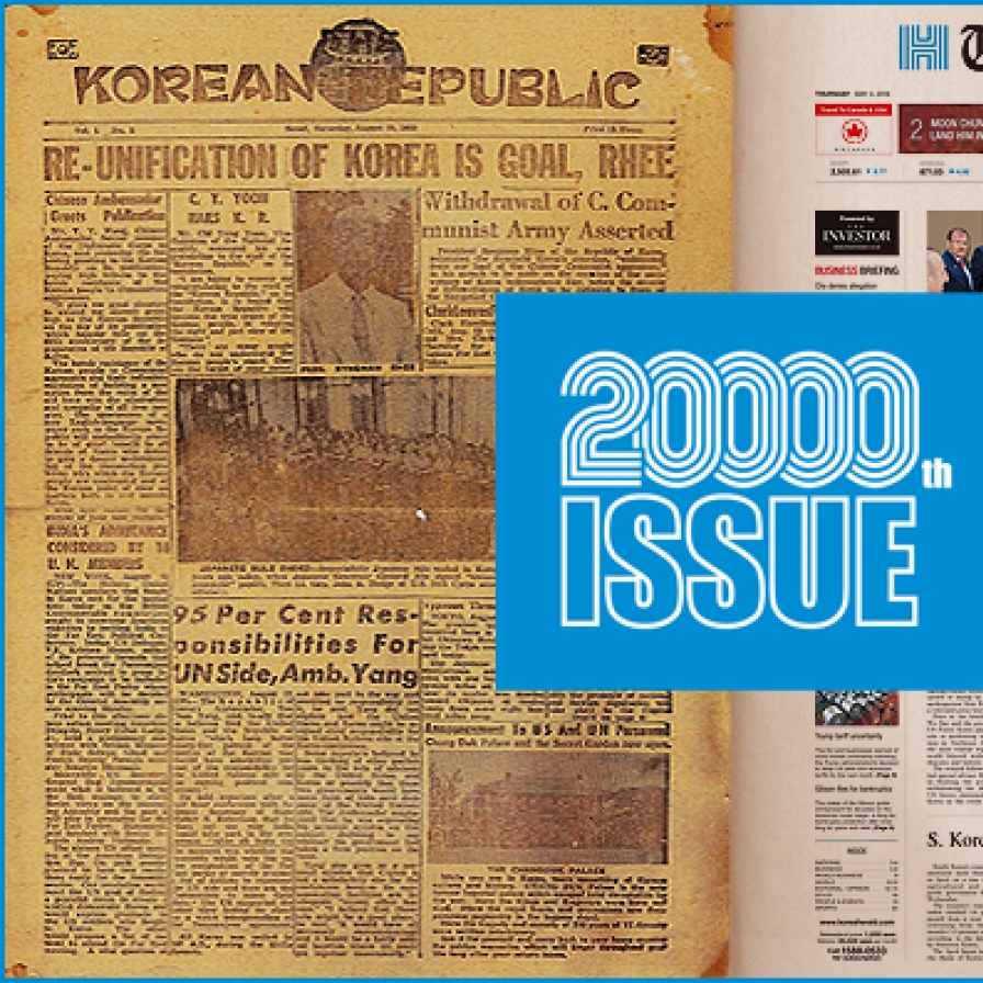 Longtime reader recommends The Korea Herald for both youth and retirees
