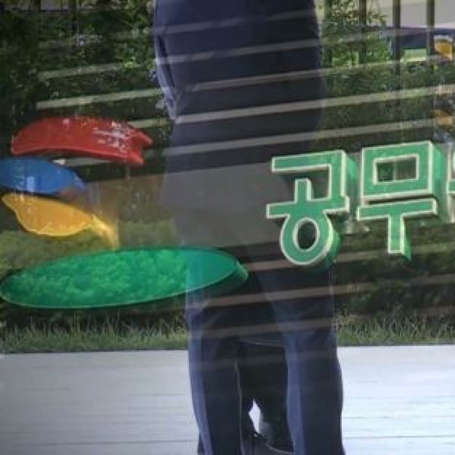 '억대 소득 올리고 연금도 받는' 은퇴 공무원 5천500명 넘어