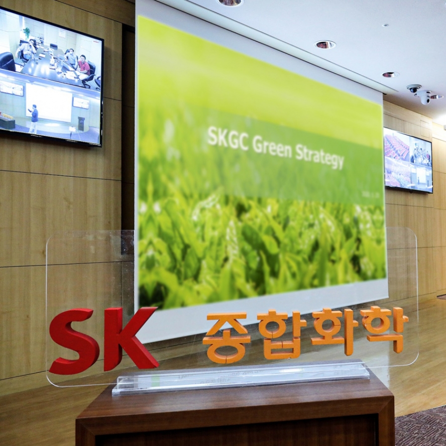 SK Global Chemical to make 70% of products ‘green’ by 2025