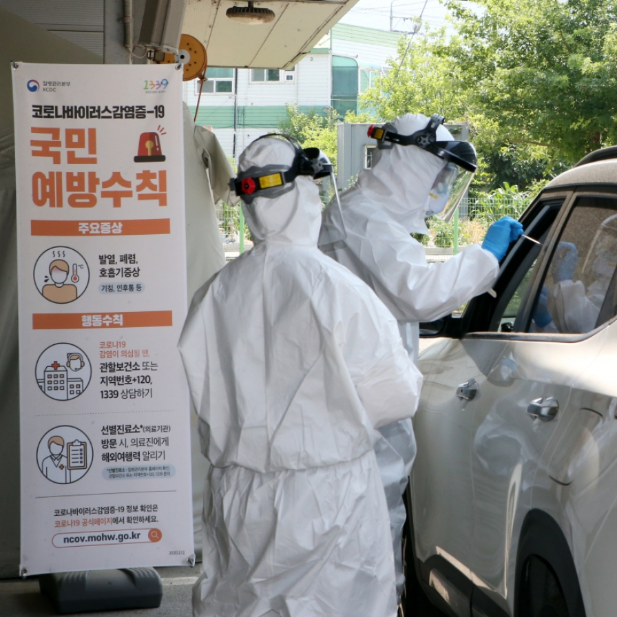 S. Korea seeks to promote its coronavirus-fighting model as global standard