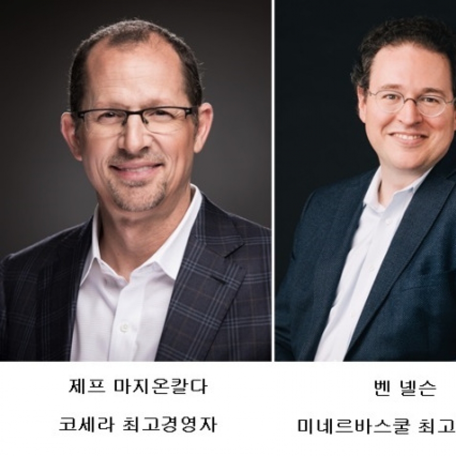 KAIST to host online forum on future of education in post-coronavirus era