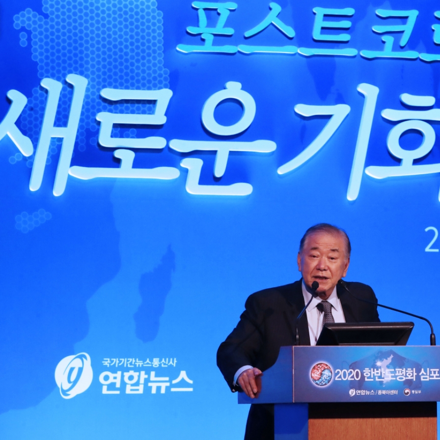 Moon's adviser urges NK to explain demolition of Kaesong liaison office