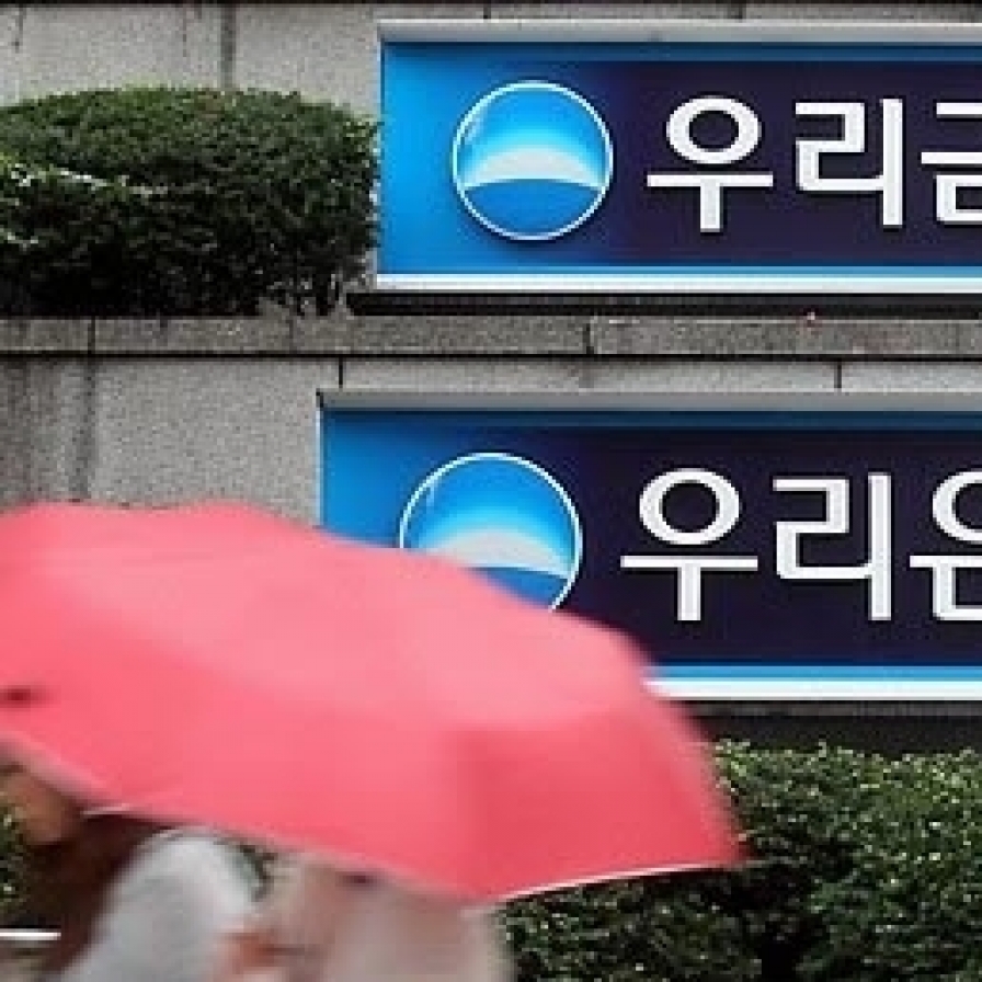 Woori Financial posts better-than-expected Q3 net profit