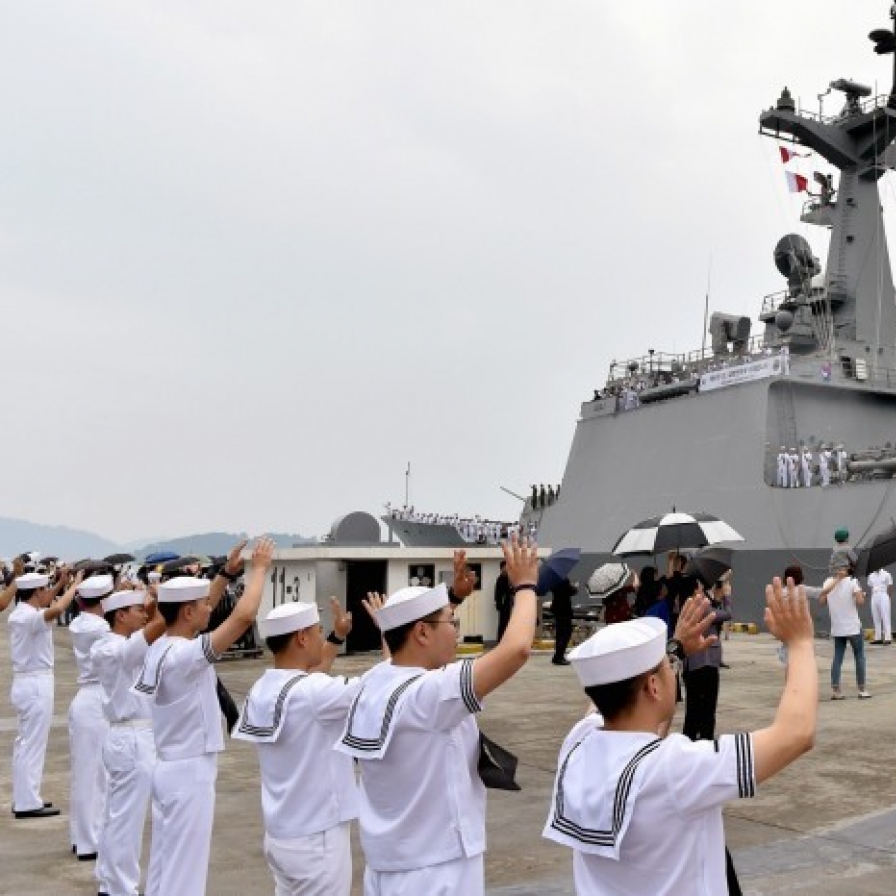 Int'l maritime defense expo kicks off in S. Korea