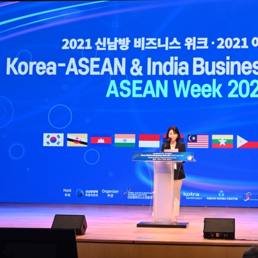 ASEAN Week 2021 showcases trade opportunities, culture