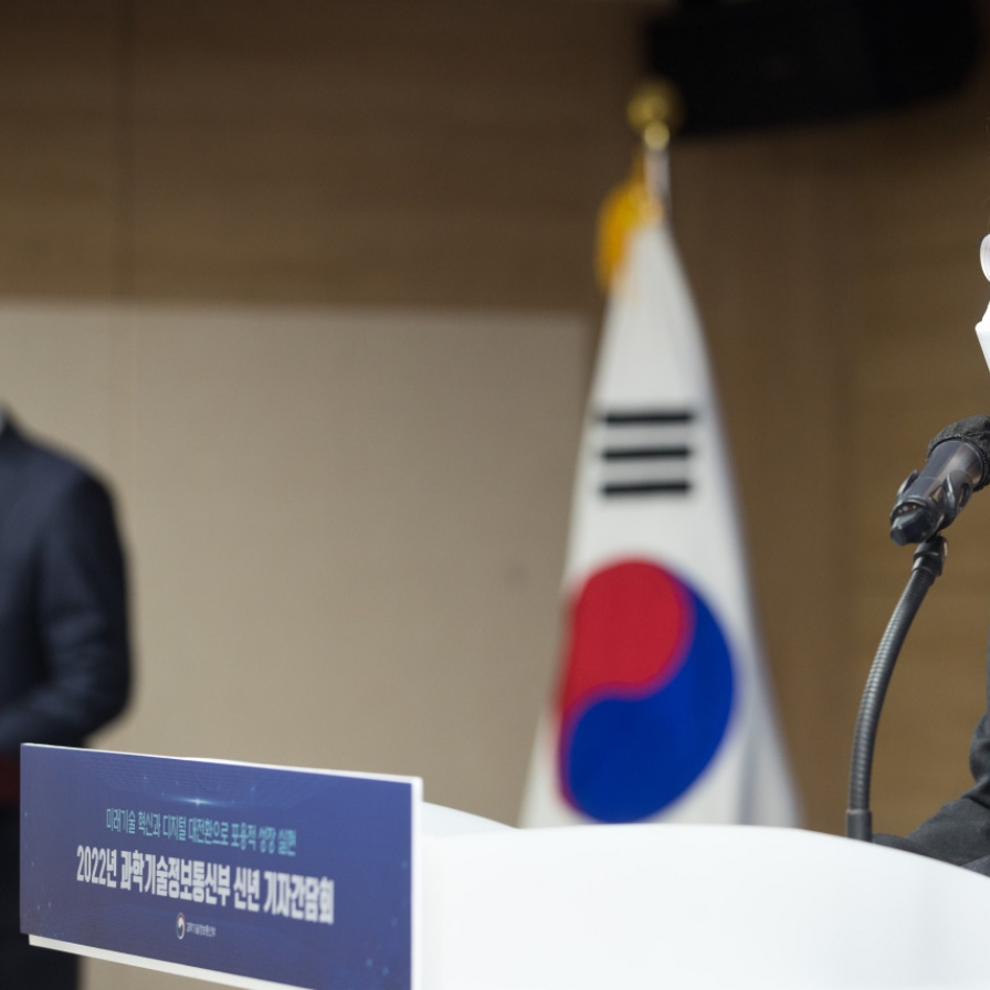 Science ministry to set up Korean version of US DARPA