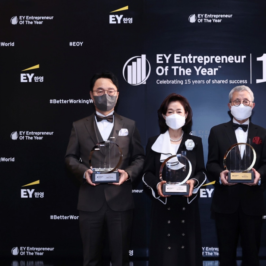 Ernst & Young Han Young names Sae-A chairman top entrepreneur of year