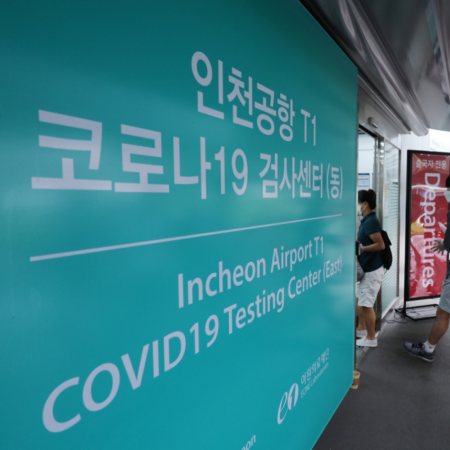 S. Korea's new COVID-19 cases rise to 2-month high of over 37,000