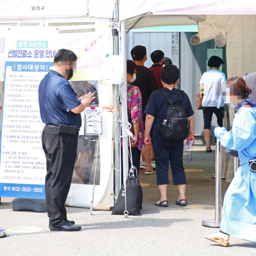 S. Korea’s daily COVID-19 infections double on-week to over 70,000