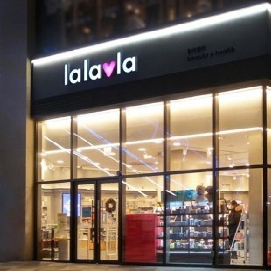 GS Retail withdraws from health and beauty market, set to close all lalavla stores