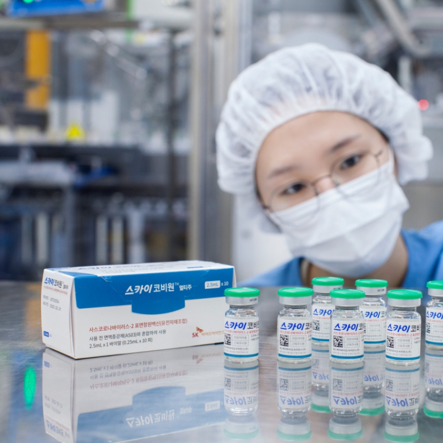 Korea's 1st homegrown COVID-19 vaccine maker underlines global partnership