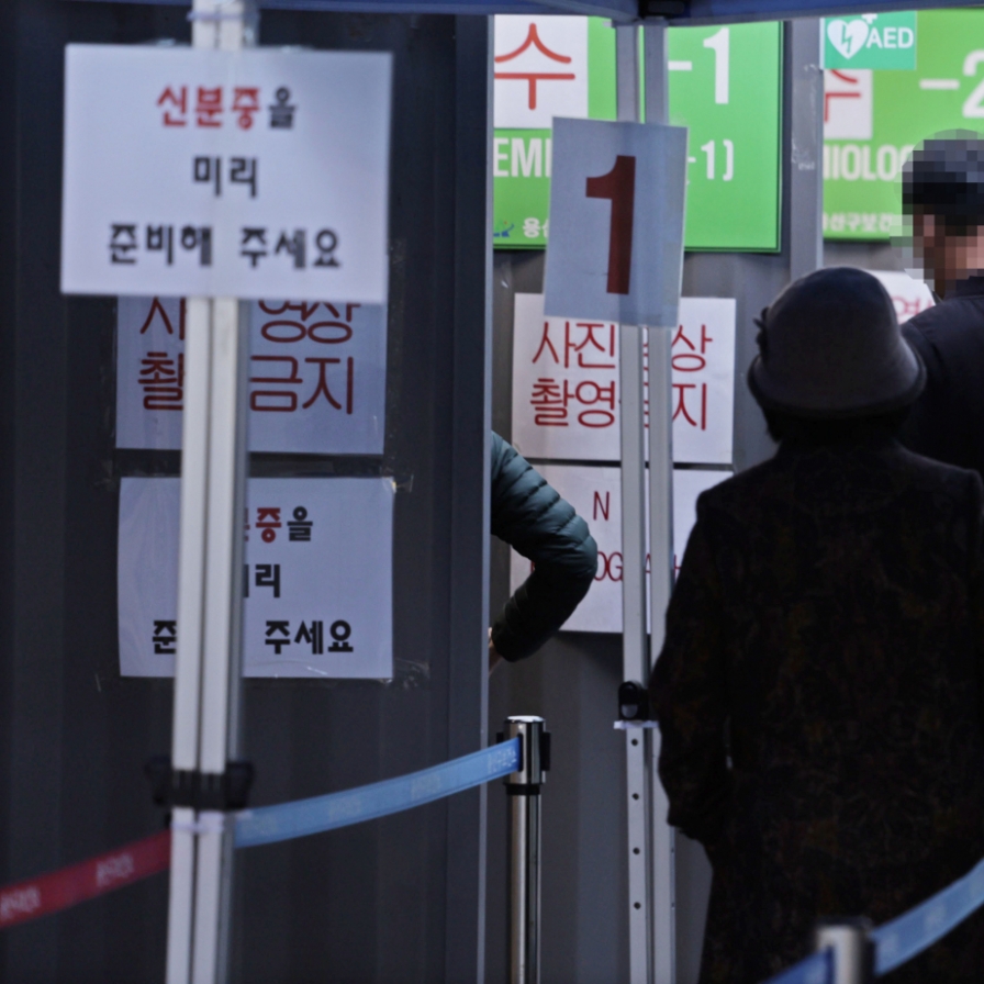 S. Korea's new COVID-19 cases stay below 30,000 for 2nd day amid virus slowdown