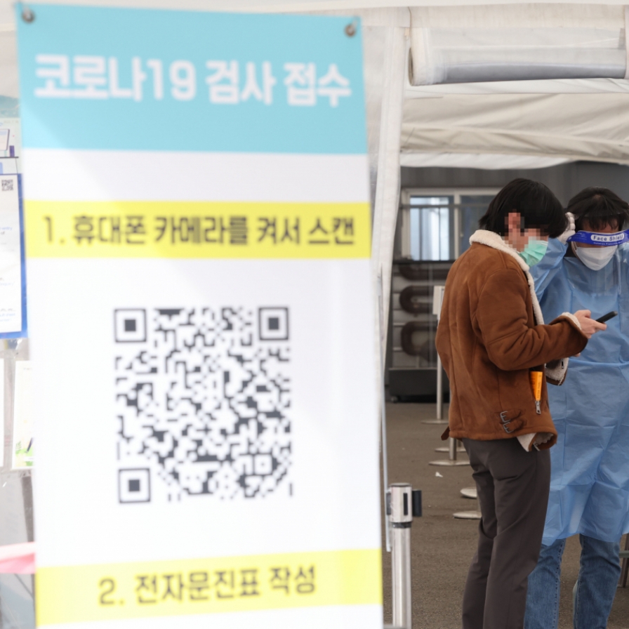 S. Korea's new COVID-19 cases fall below 60,000 amid concerns of winter surge