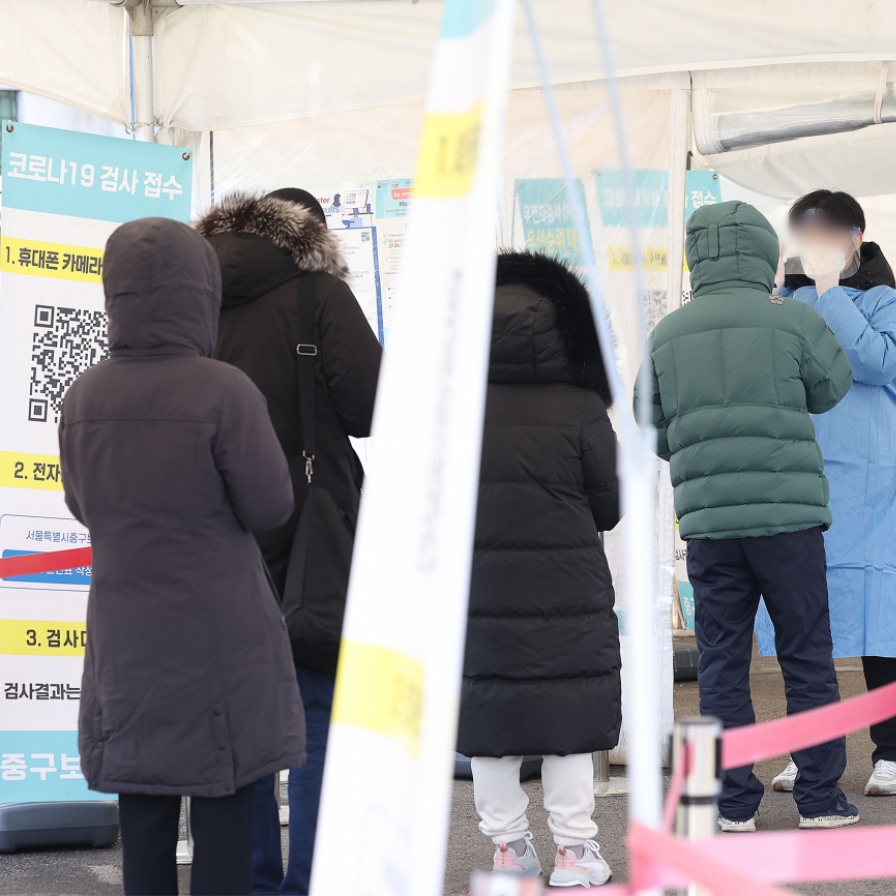 S. Korea's COVID-19 cases fall below 30,000 on fewer tests