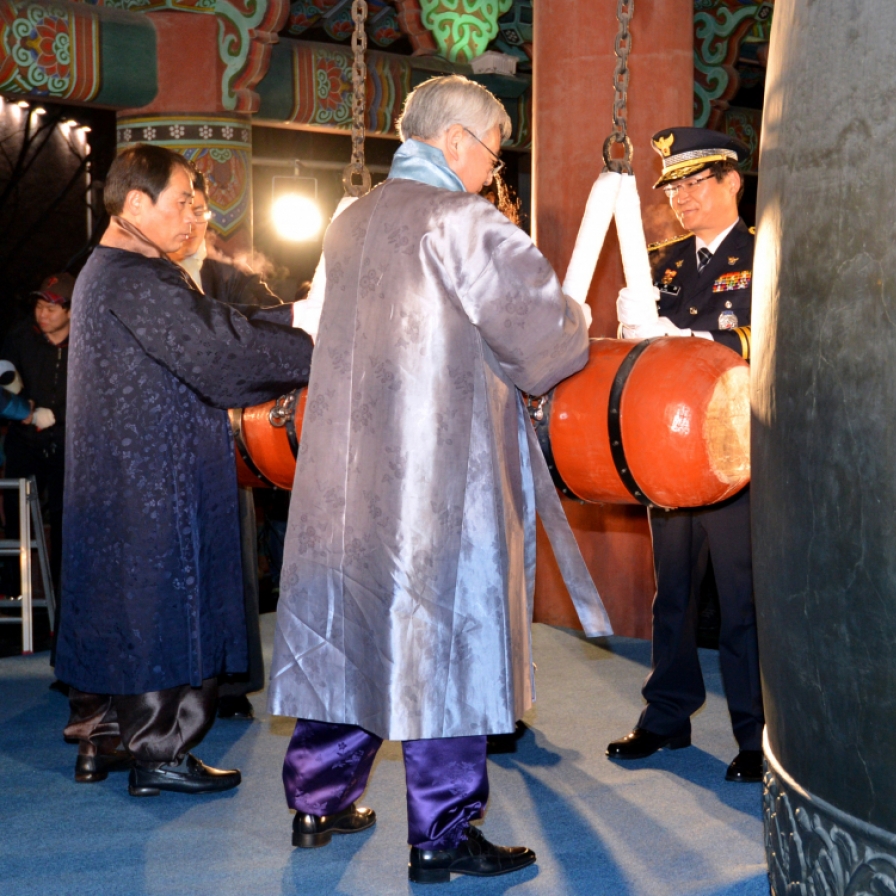 [Newsmaker] For whom the Bosingak bell tolls: Koreans celebrate return of New Year's ceremony