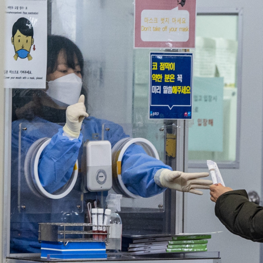 S. Korea's COVID-19 cases down for 4th straight day