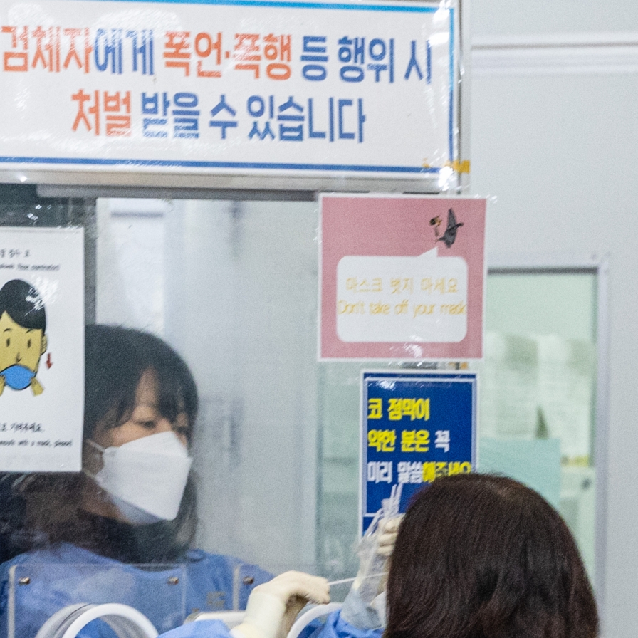 S. Korea's COVID-19 cases fall; critically ill patients hit 8-month high