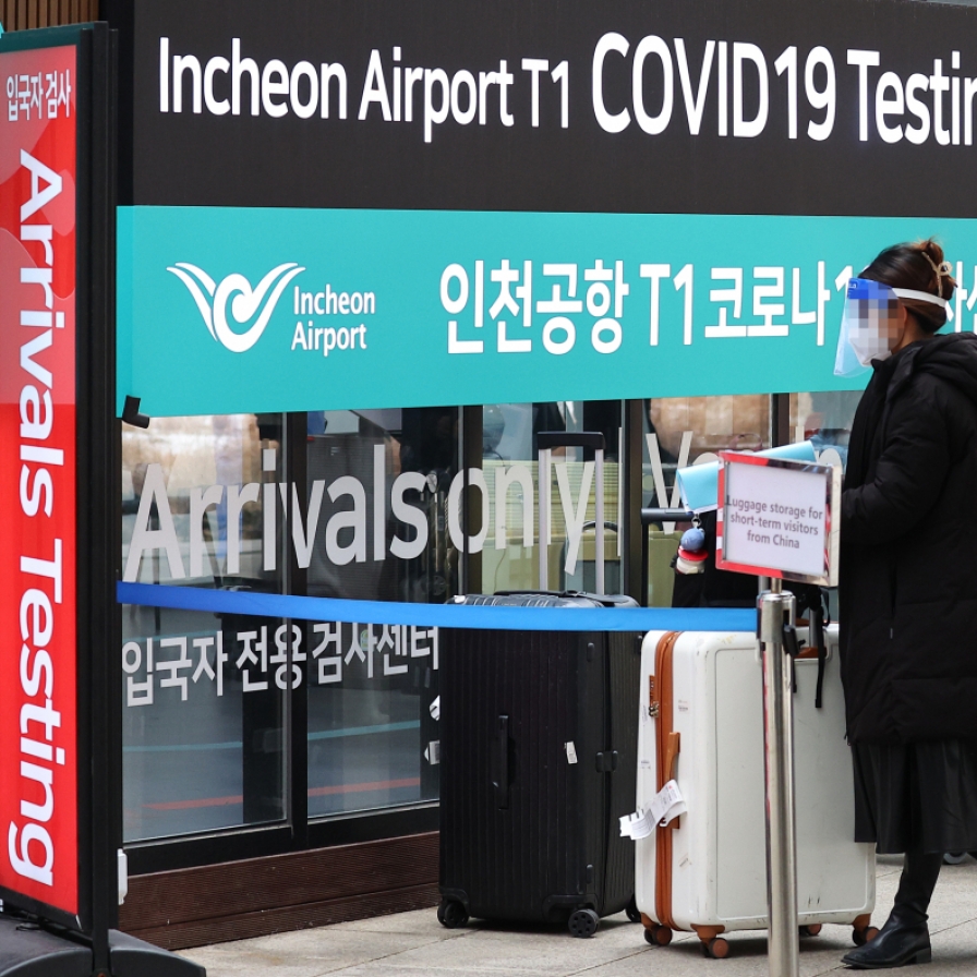 S. Korea's COVID-19 cases down for 4th straight day