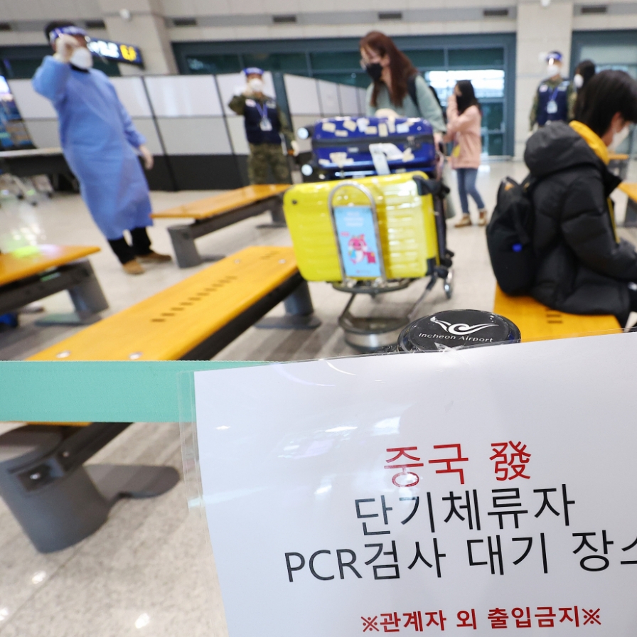 S. Korea's COVID-19 cases down to nine-week low