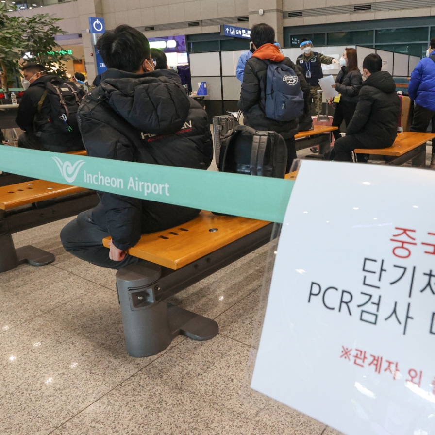 S. Korea's COVID-19 cases down to lowest Wednesday tally in 11 weeks