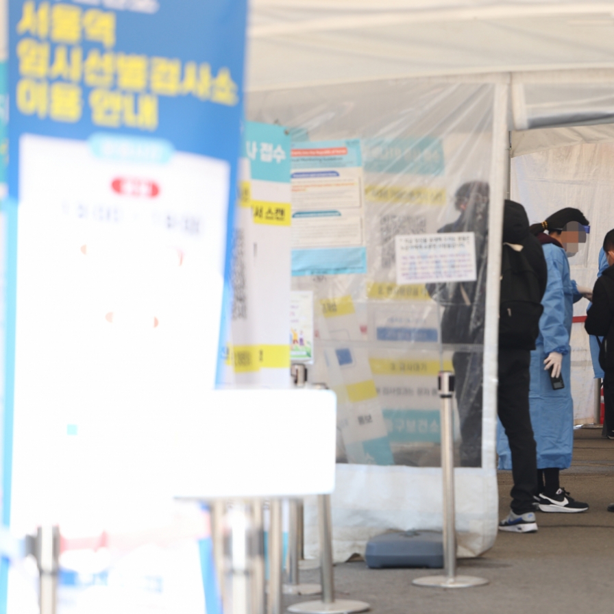 S. Korea's COVID-19 cases fall to lowest Sunday tally in nearly three months