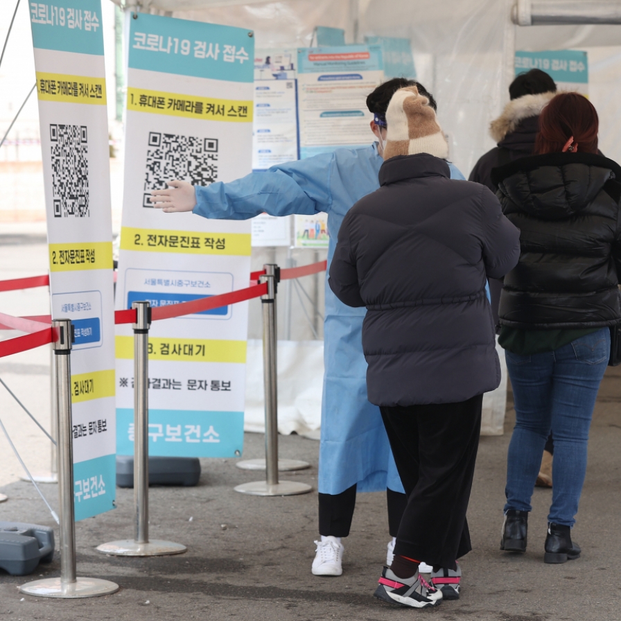 S. Korea's new COVID-19 cases fall below 30,000