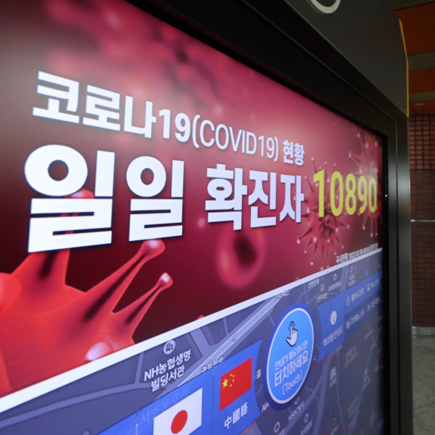 S. Korea's new COVID-19 cases fall to around 4,200 amid overall downtrend