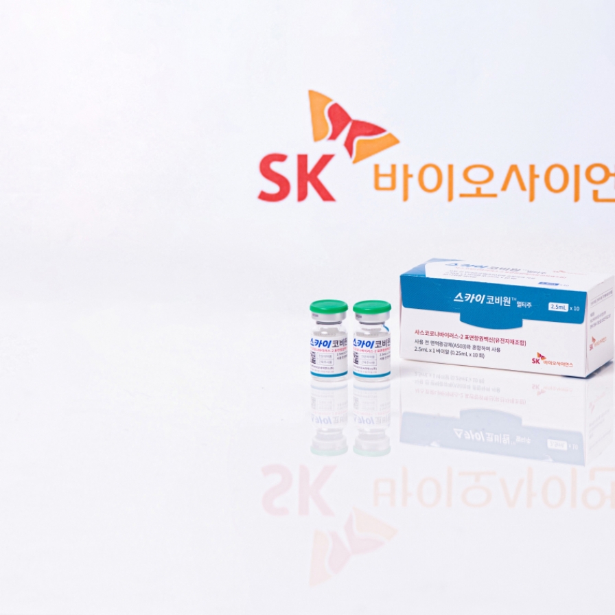 SK Bioscience's homegrown COVID vaccine gets nod in UK