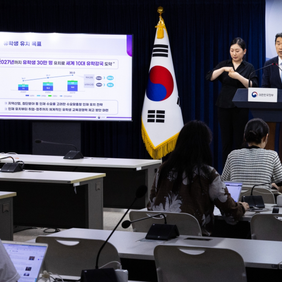 S. Korea unveils 5-year plan to attract 300,000 foreign students