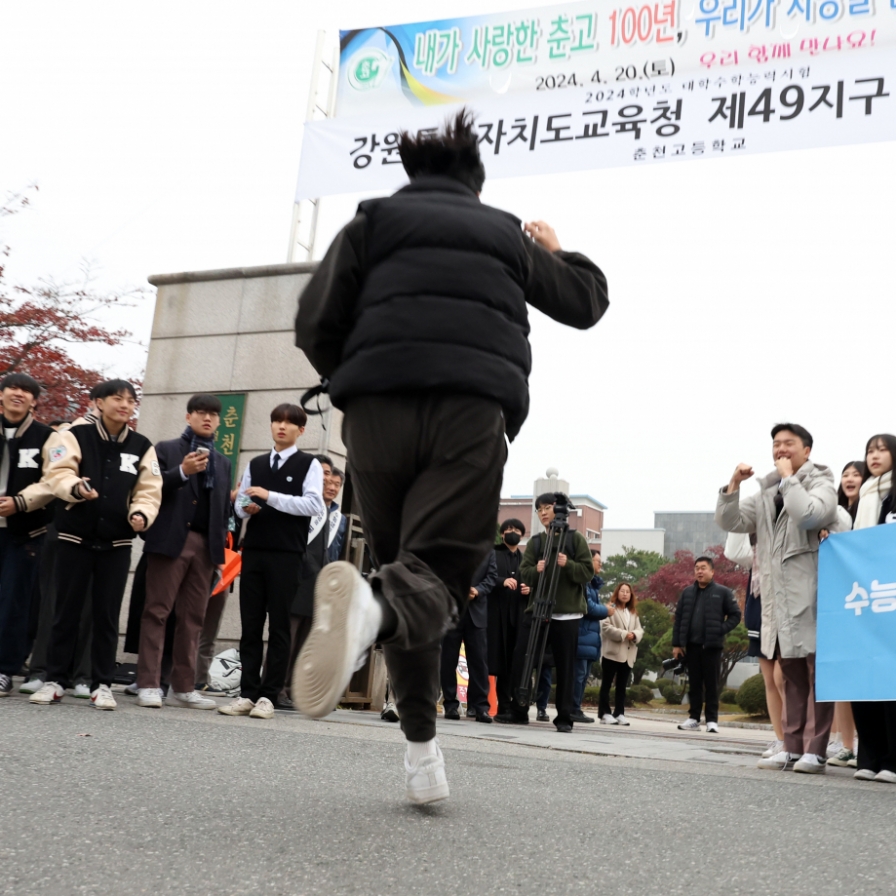 Yearly national college entrance exam kicks off nationwide