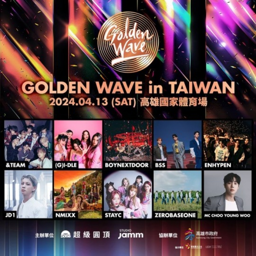 Golden Wave concert to visit Taiwan