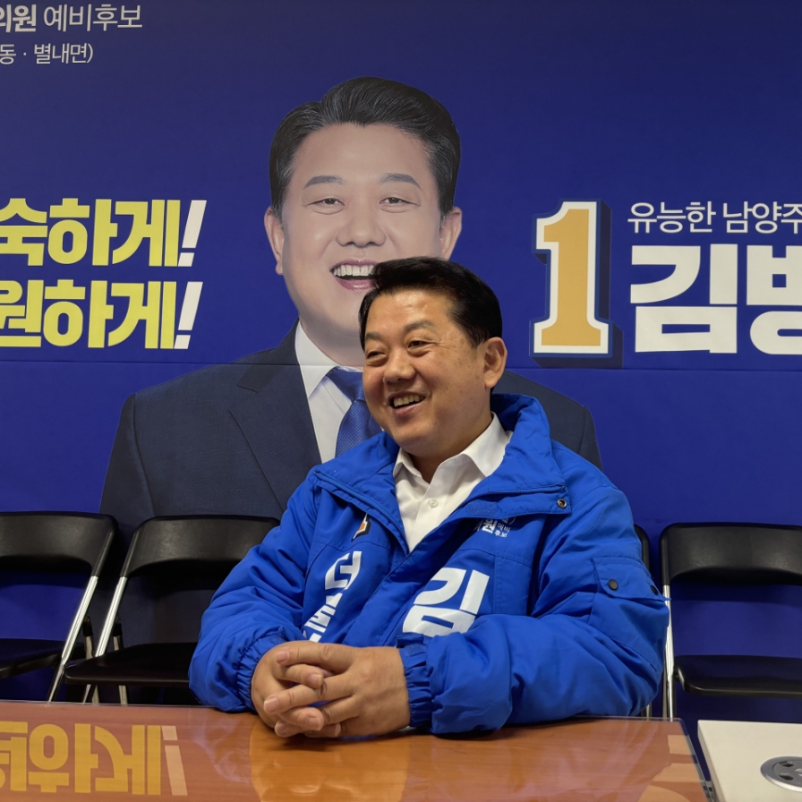 [인터뷰] 김병주 “안보는 민주당...트럼프 당선 땐 尹정부 패싱 우려”
