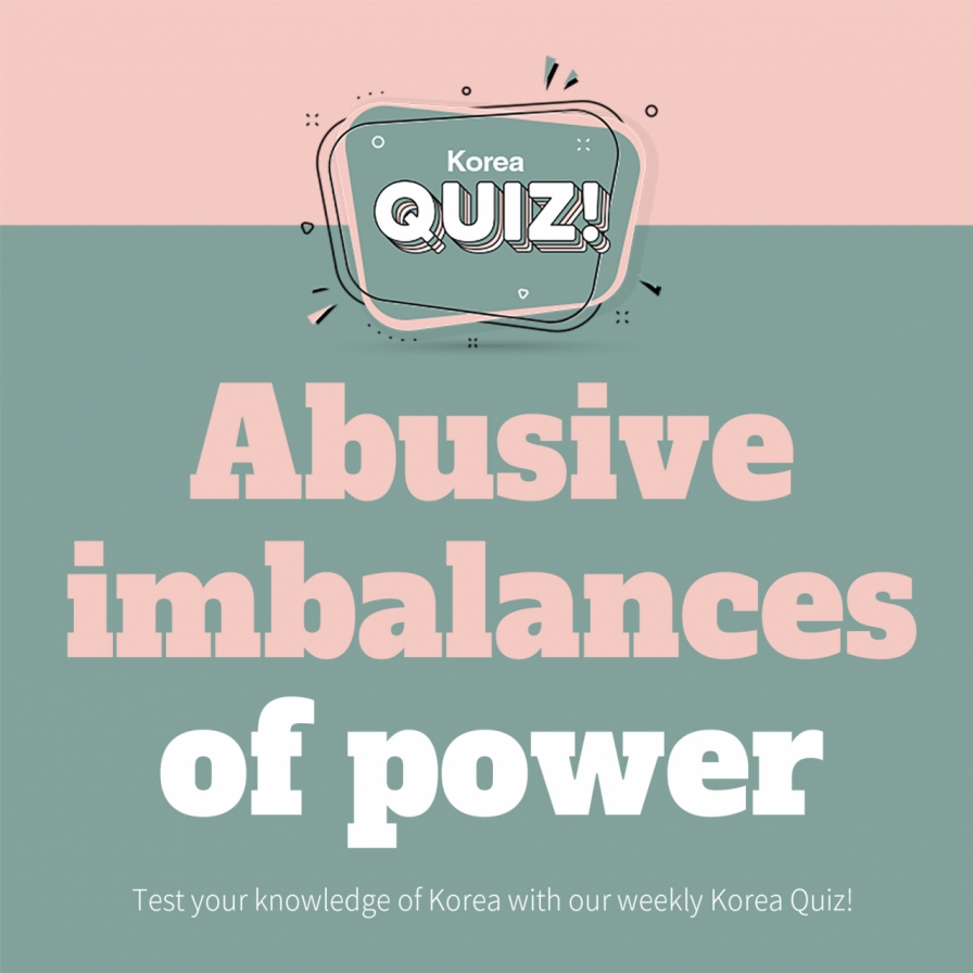  Abusive imbalances of power