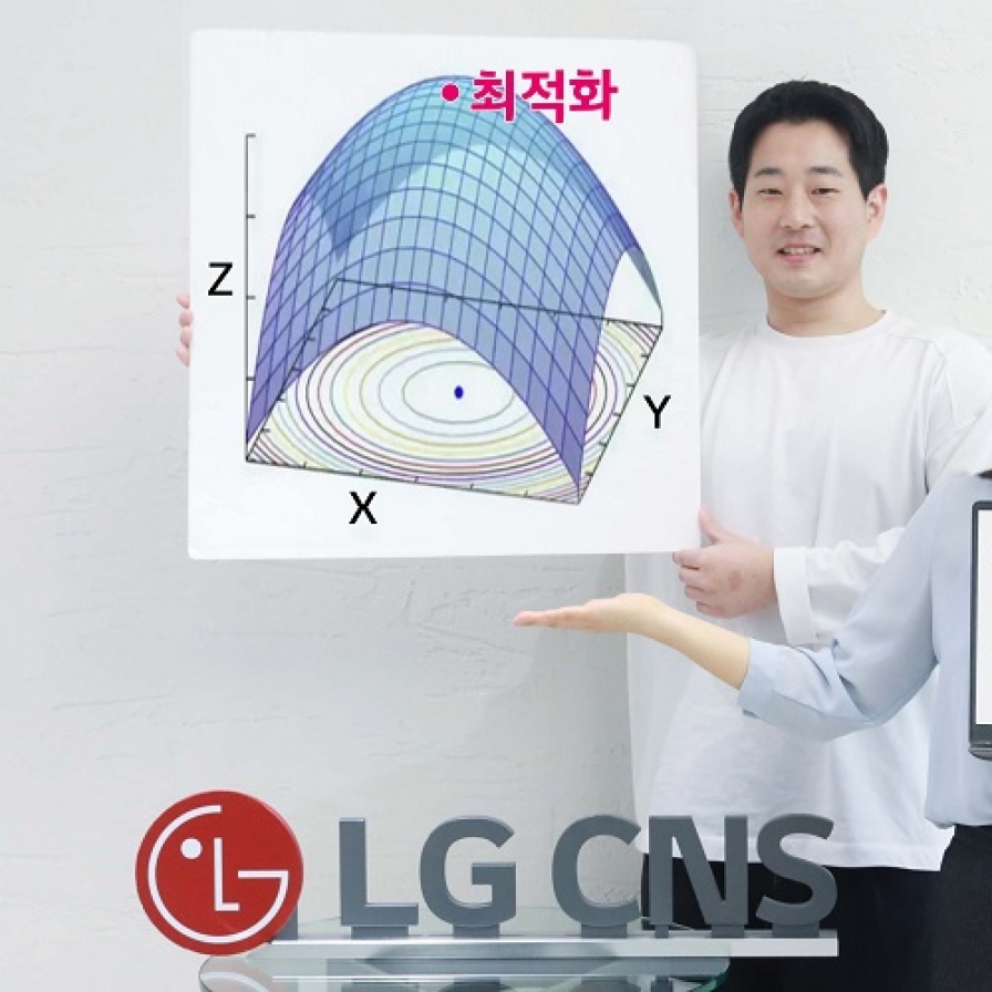 LG CNS hosts contest for math optimization talents