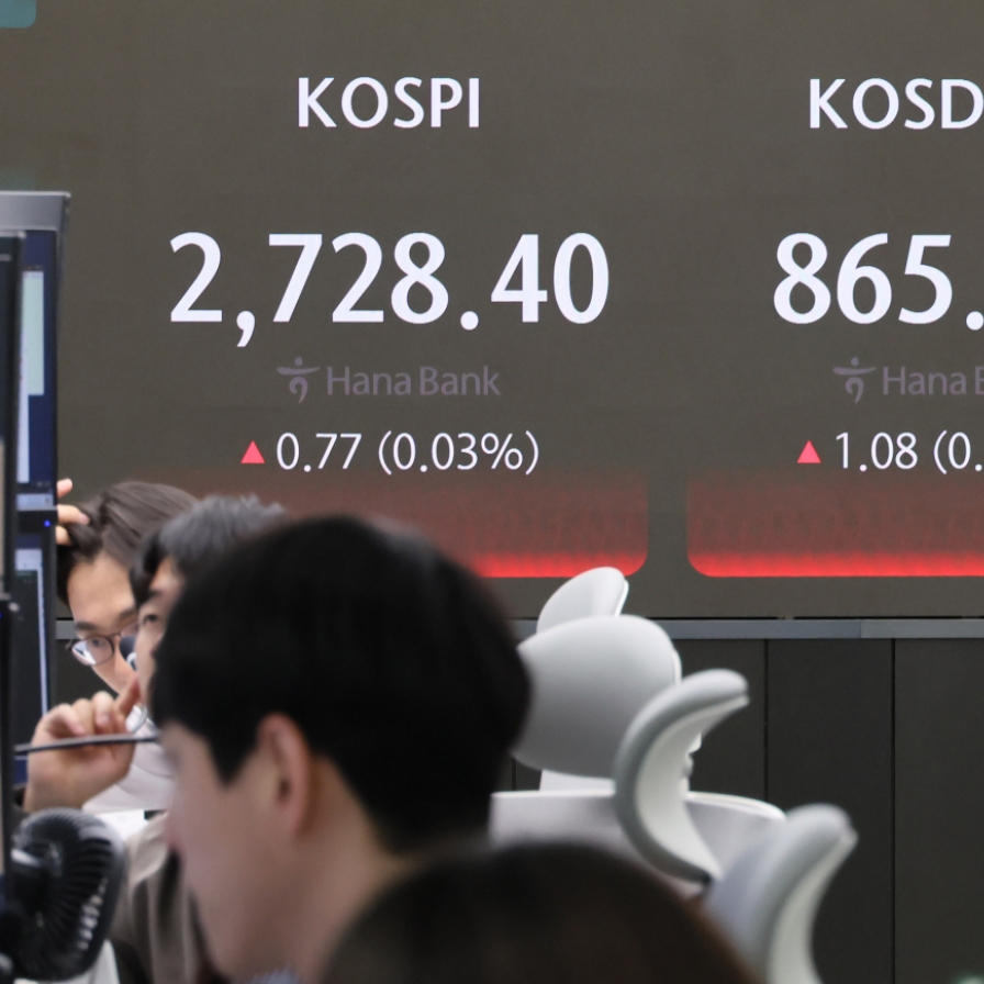Seoul shares open higher amid mixed signals for US rate cut