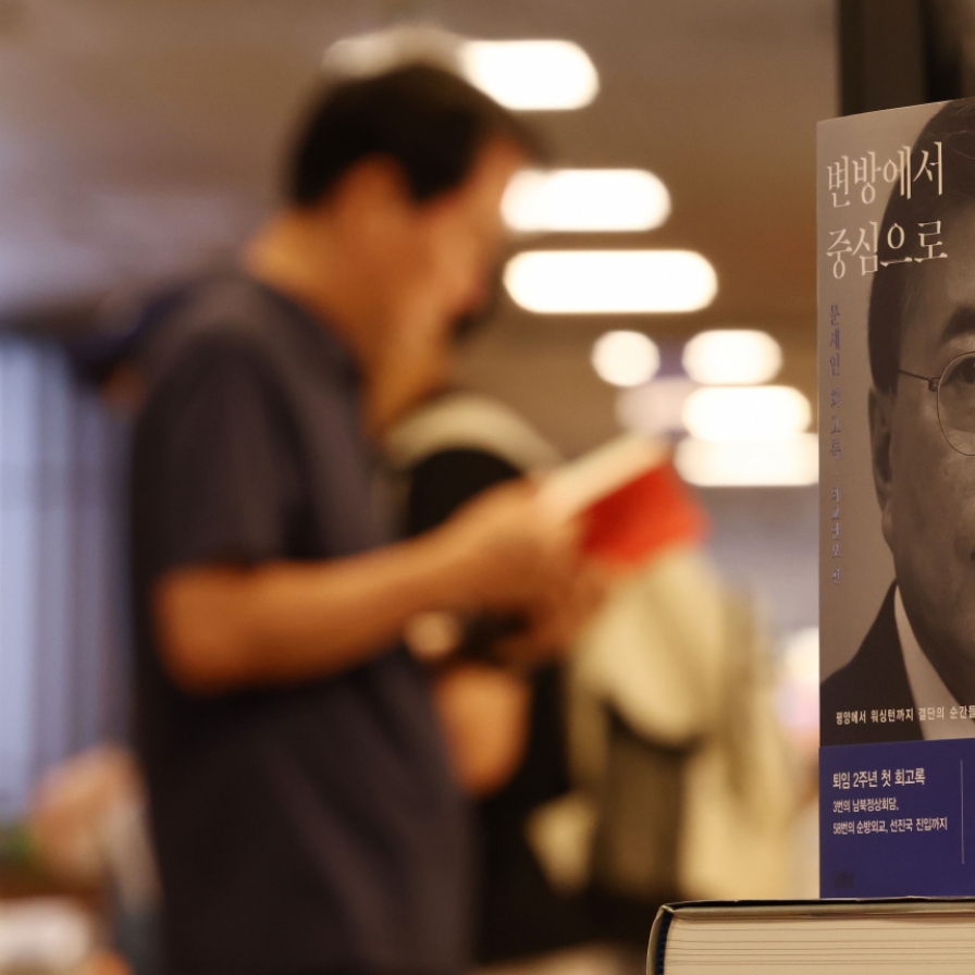 ‘Kim desperately wanted to denuclearize,’ Moon writes in memoirs