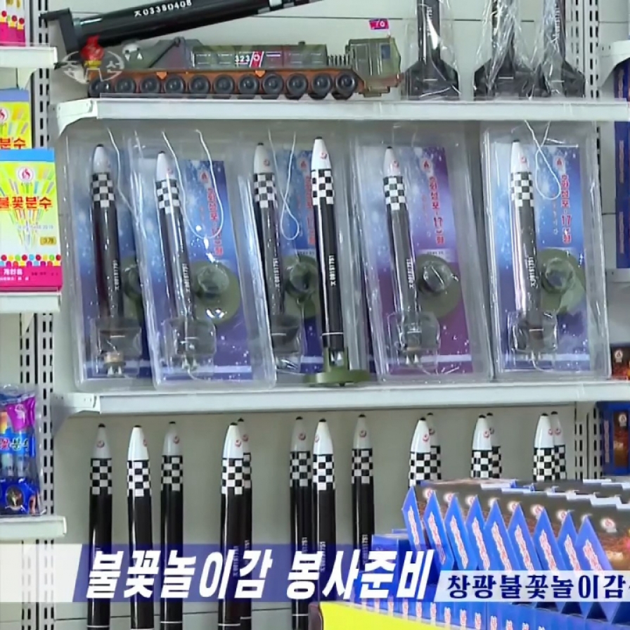 N. Korea showcases fireworks modeled after Hwaseong-17 ICBM