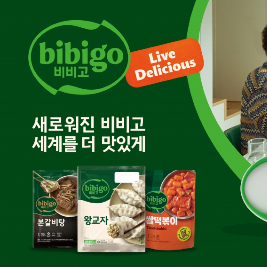 [Photo News] New brand identity for Bibigo