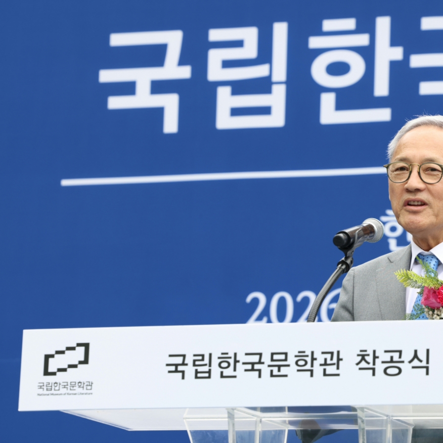 National Museum of Korean Literature to open in 2026