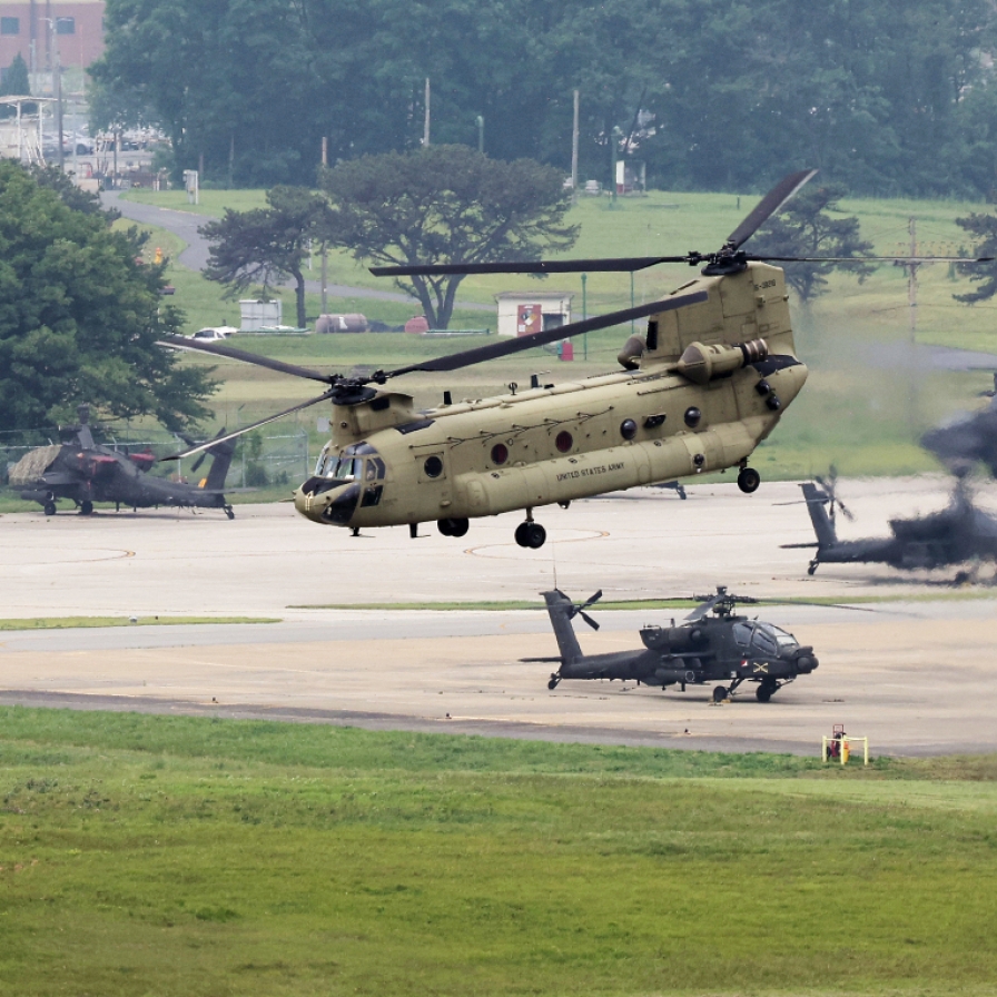 S. Korea, U.S. hold 2nd round of talks on defense cost sharing