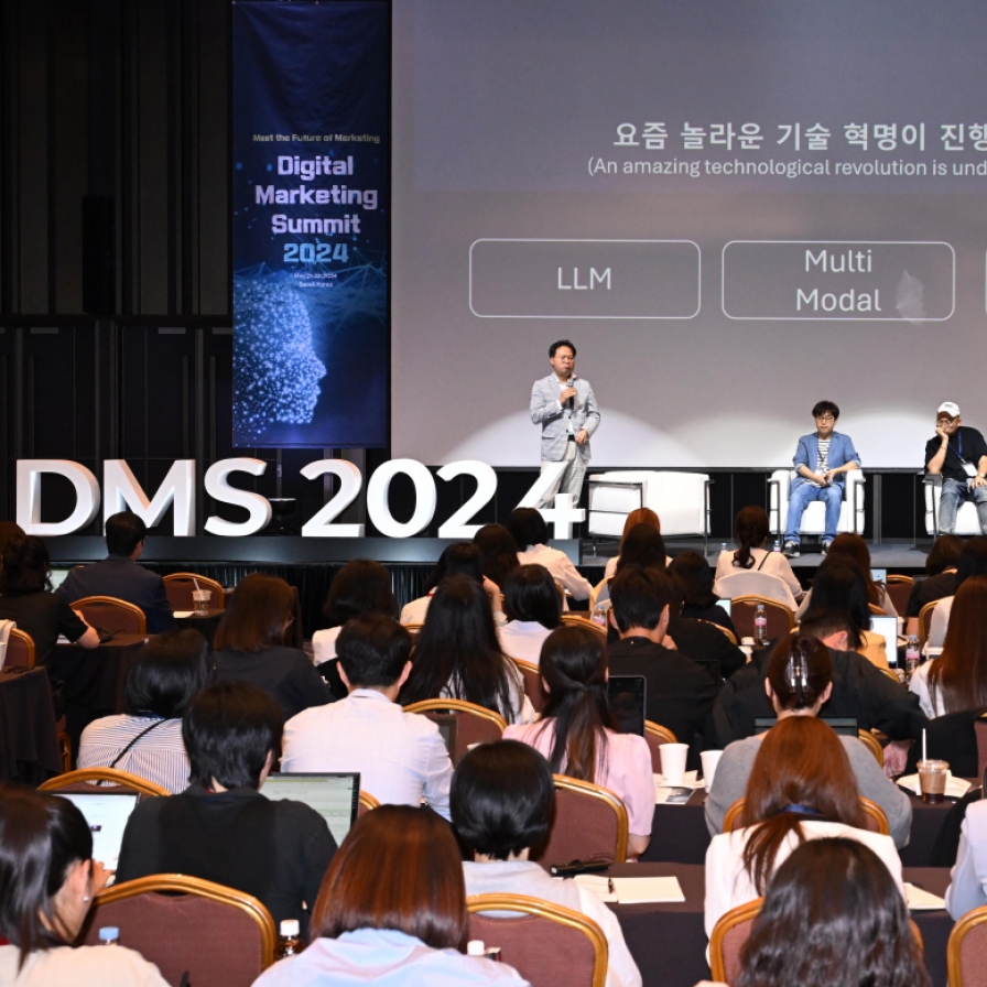 Digital Marketing Summit 2024 explores marketing roles in heightened AI era