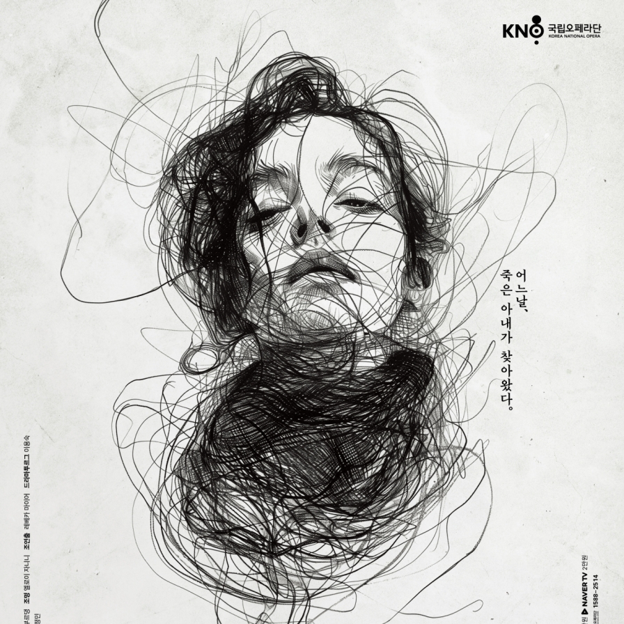 Korean National Opera to premier Korngold's 'Die tote Stadt'