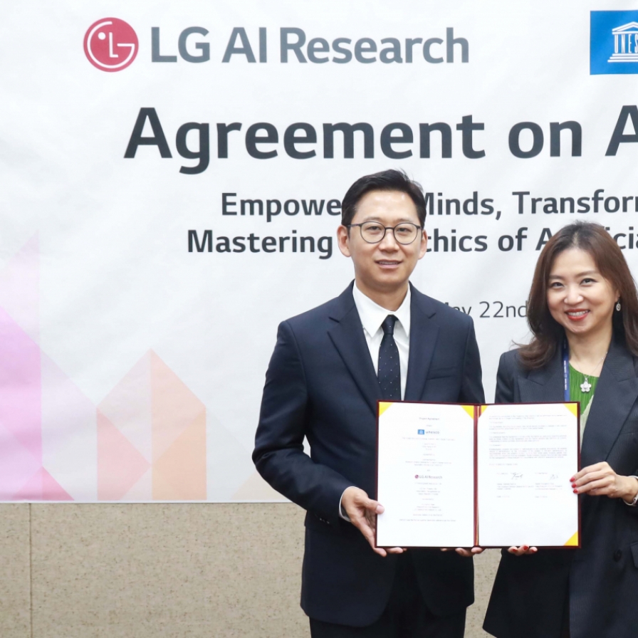 LG, UNESCO to develop online education course on AI ethics